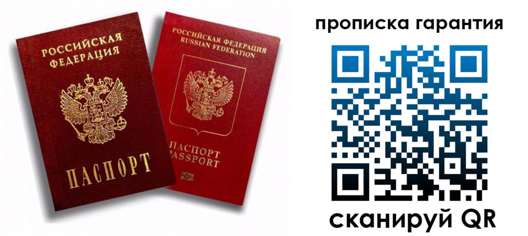 пропишу в квартире в Петушках