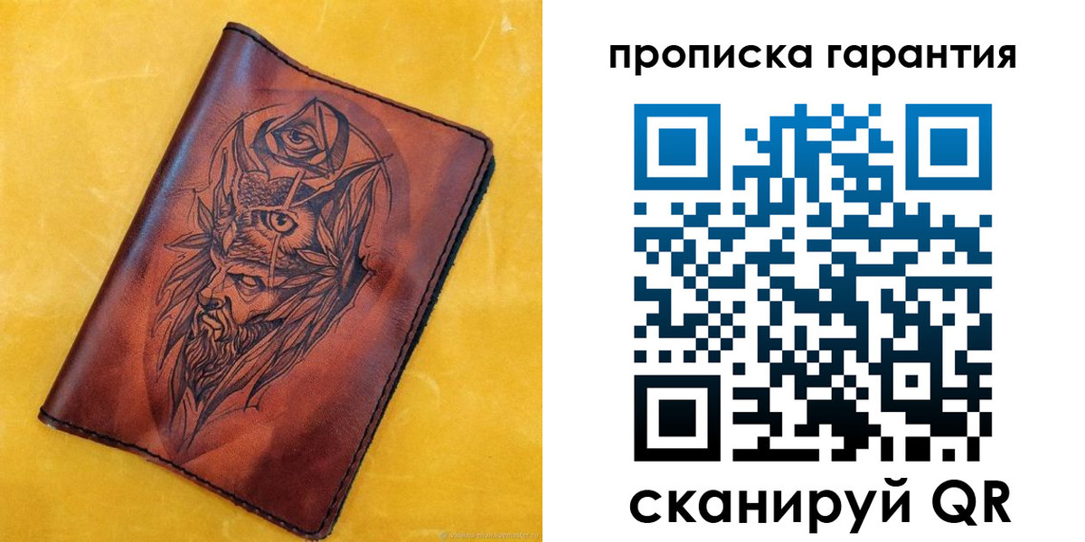 прописка гарантия в Петушках