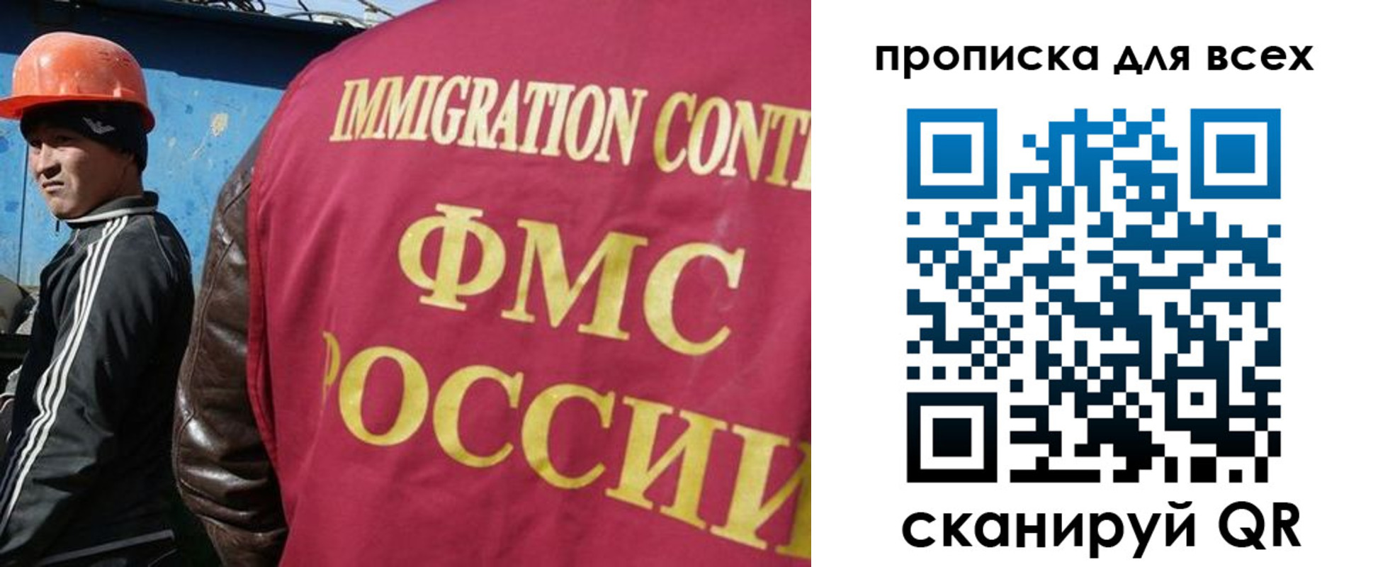 временная регистрация адрес в Петушках
